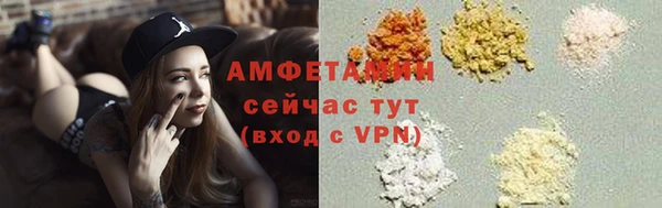 меф VHQ Богданович