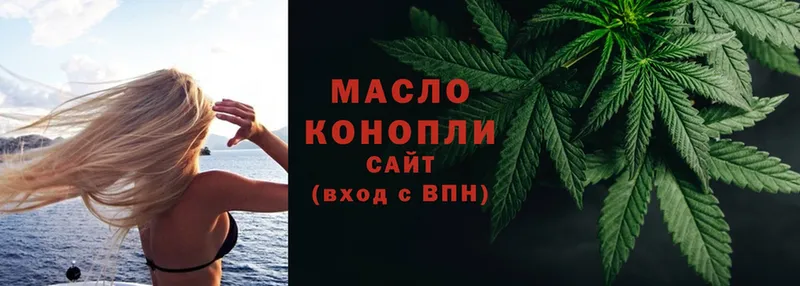 ТГК Wax  Приволжск 